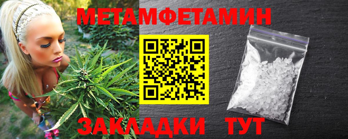 Amphetamine 97% Россия