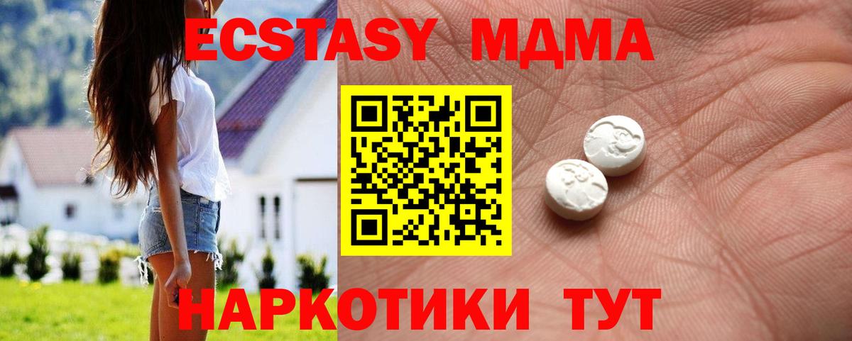 ЭКСТАЗИ XTC Россия
