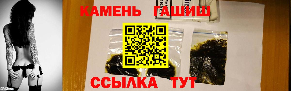 Россия  ГАШИШ индика сатива  Вход с VPN  ГАШИШ индика сатива 