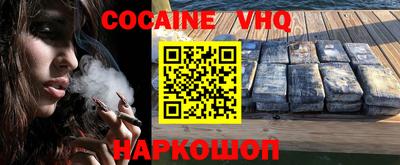 герыч Первоуральск
