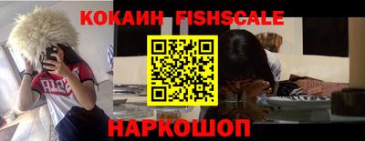 мяу мяу кристалл Партизанск