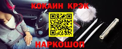 мяу мяу кристалл Партизанск
