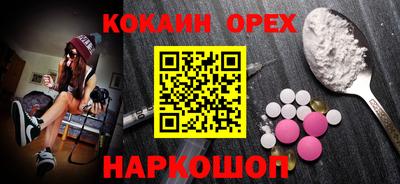 крисы Кандалакша