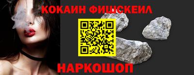 мяу мяу кристалл Партизанск