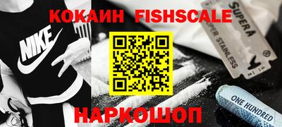 мяу мяу кристалл Партизанск