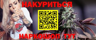 мяу мяу кристалл Партизанск