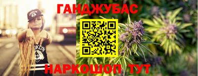 мяу мяу кристалл Партизанск