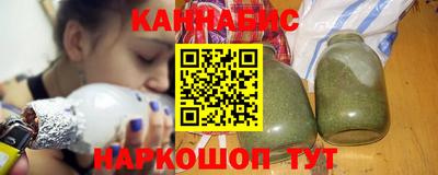 мяу мяу кристалл Партизанск