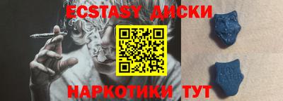 мяу мяу кристалл Партизанск