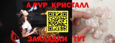 крисы Кандалакша