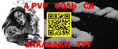 МДПВ Пенза