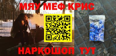 MDMA Камышлов