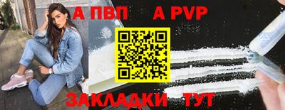 МДПВ Пенза
