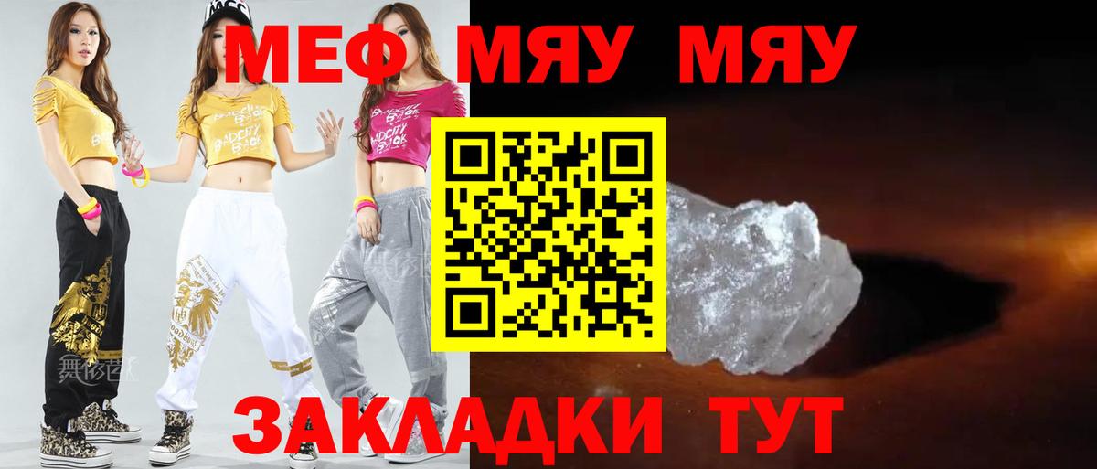 Мефедрон 4 MMC  Меф 4 MMC  Вход с VPN  дарнет шоп  Россия 