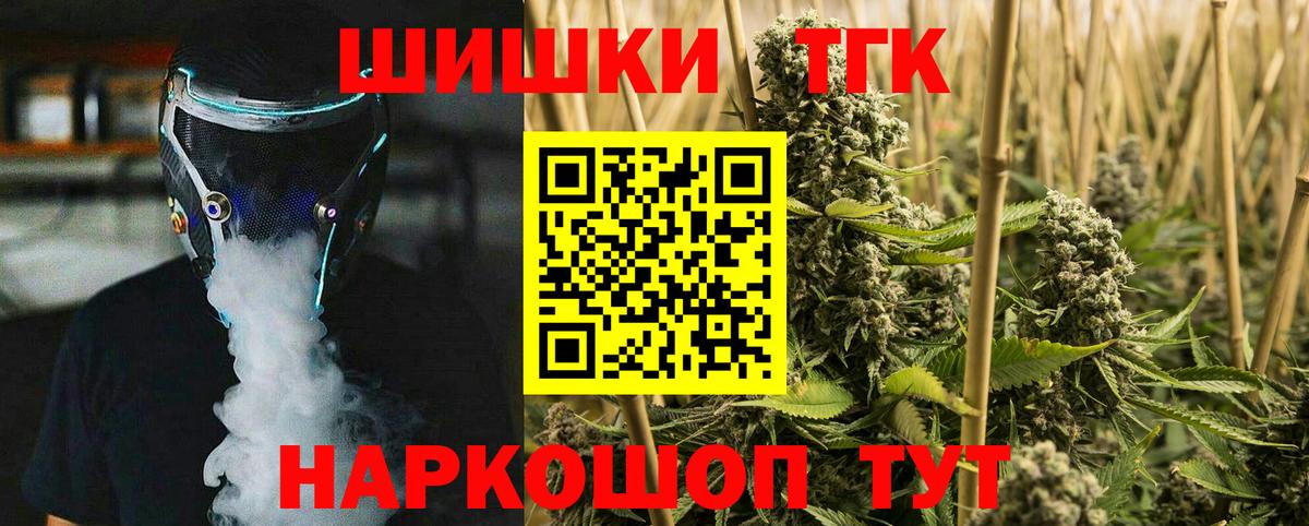 МАРИХУАНА Ganja Россия