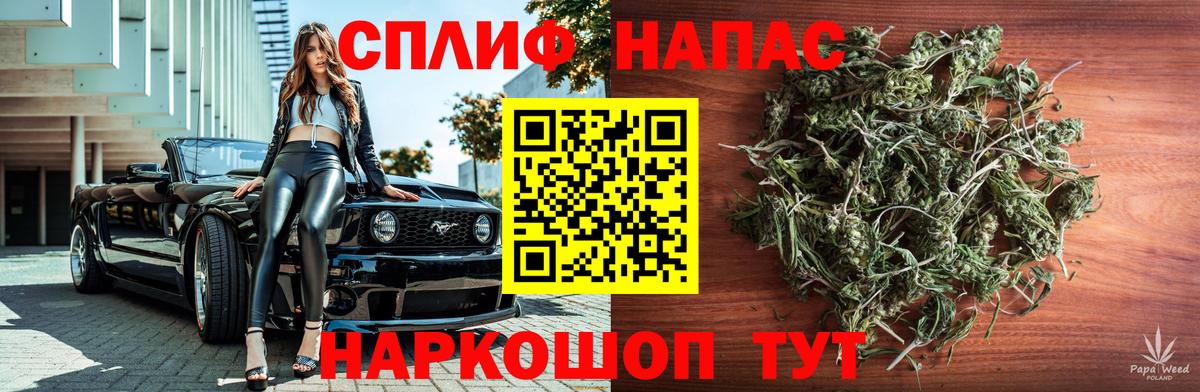 Конопля VHQ  Шишки марихуана OG Kush  Вход с VPN  Россия  Каннабис SATIVA & INDICA  Марихуана AK-47 
